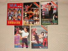 Bruce Lee etc Kung Fu Jeet kune do magazine 5 magazines chinois du Japon JP