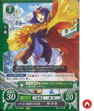Fire Emblem Card 0 Cipher