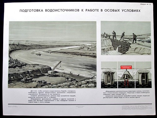 Affiche original russie - original,