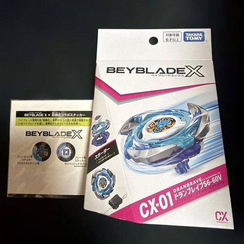 Beyblade xcx starter dran - beyblade,