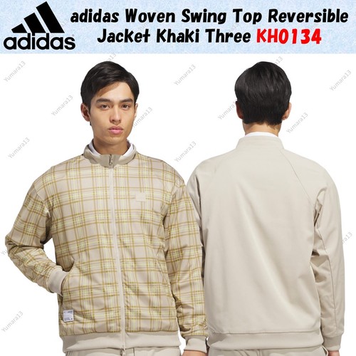 Veste réversible adidas