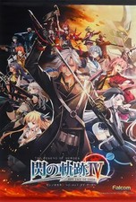 The Legend of Heroes : Trails of Cold Steel IV B2 Tapestry PS4 Collectible