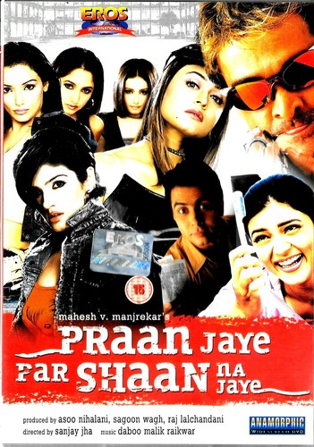 Praan jaye par shaan - jaye,