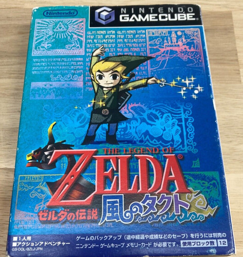Légende zelda the wind - the,