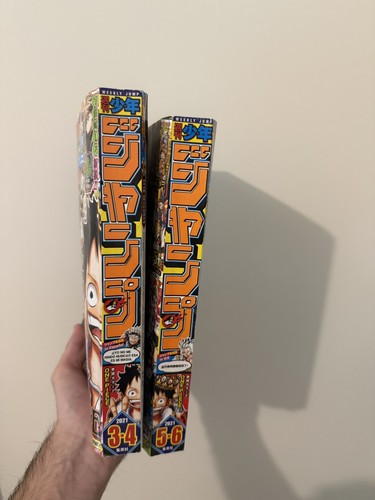 Weekly shonen jump - shonen, piece