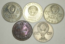 Lot 5 pcs 🇷🇺 Russie –