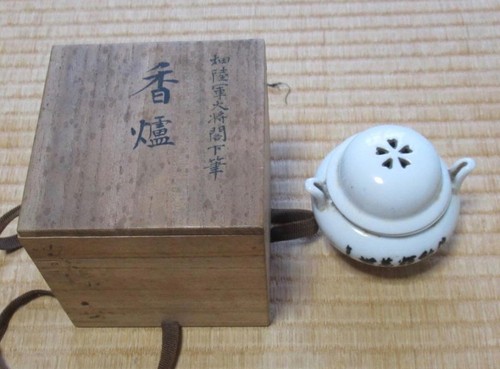 Brûleur encens casque hata - brûleur,