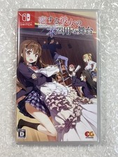 KOI SURU KANOJO NO BUKIYOU NA BUTAI SWITCH JAPAN NEW