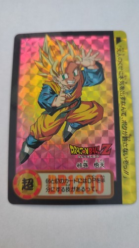 Dbz carddass hondan 1994 - hondan, goten