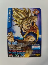JAPAN Carte Dragon Ball Z Data