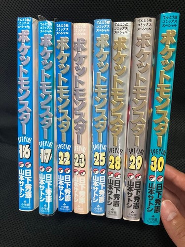 First edition all volumes - edition,
