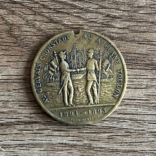 Médaille pièce n495 - n495, au