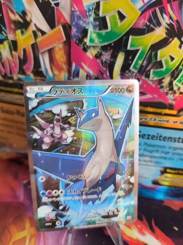 Carte pokemon card holo - pokemon,