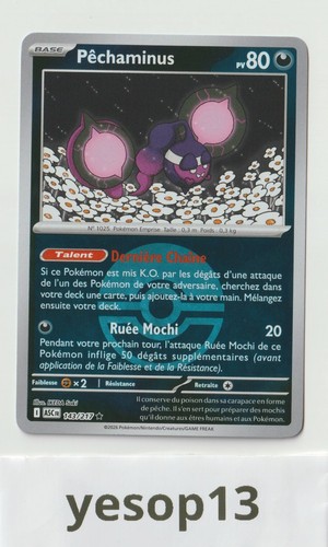 Carte pokémon pêchaminus - carte,