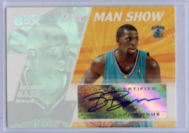 2005 luxury box omsa - box, #omsa-bb