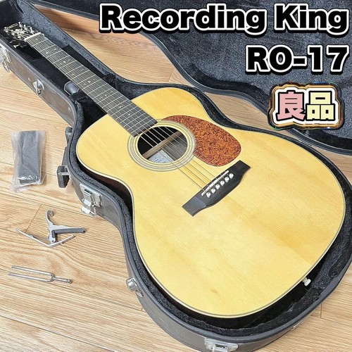 Bon produit recording king - [bon,