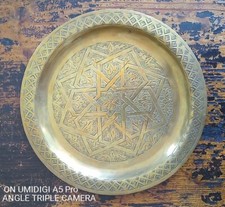 Plat en laiton - 24,5 cm - travail artisanal