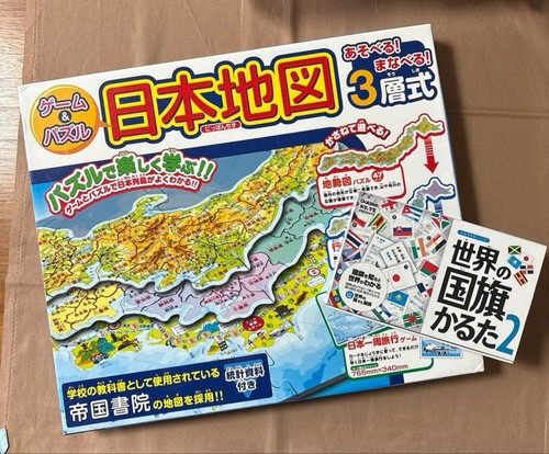 Puzzle carte japon - carte,
