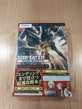 400 God Eater 2 Rage Burst