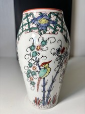 Vase Porcelaine Ancien Perrier Et Fils Paris , Décor Oiseau Japonisant 