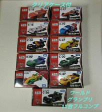 Tomica Cars 2 World Grand Prix