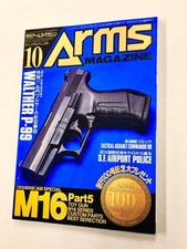 Magazine M16 M4 AR15 Monthly