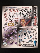 Beyblade Burst ■Super Z Bay