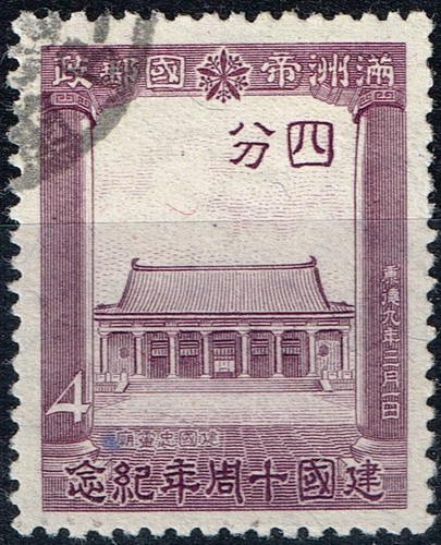 China manchukuo kengoku shrine - manchukuo,