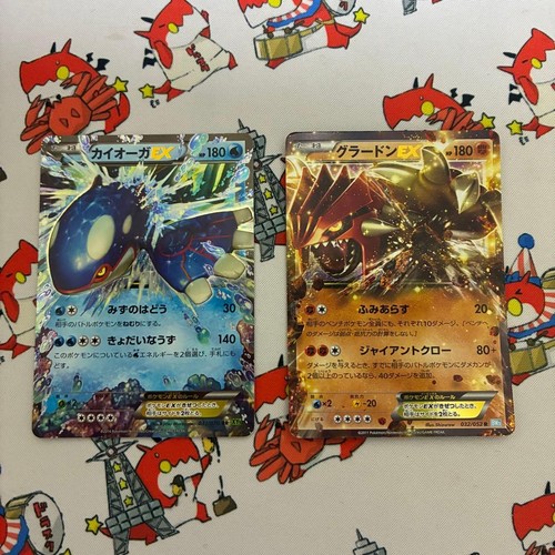 Kyogre groudon 180hp - kyogre,