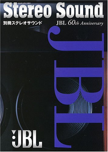 Jbl 60th anniversary separate - 60th,