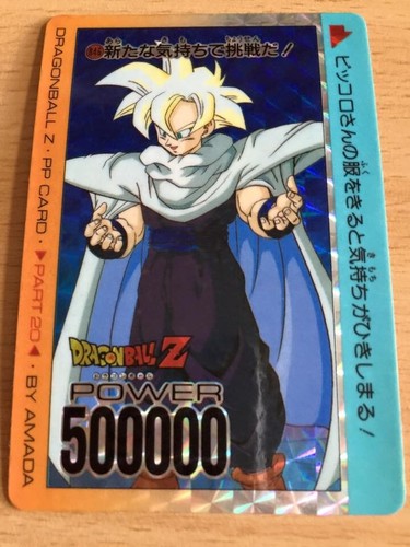 Carte dragon ball dbz pp - z,