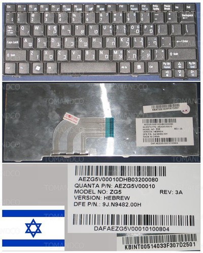 Clavier qwerty hébreu hebrew - clavier,