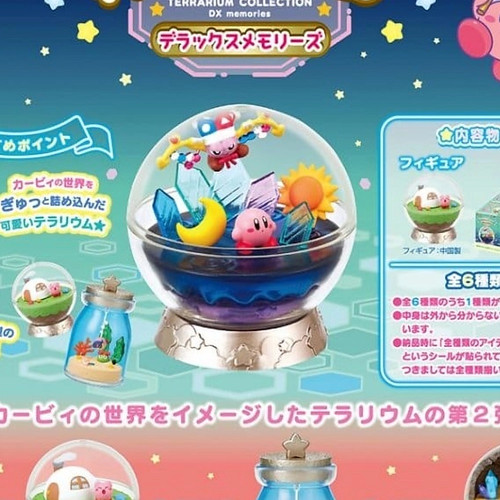 Kirby figurine swing - figurine,