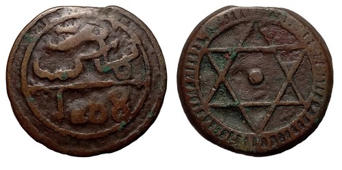 Falus 1288 l hégire - 4, de