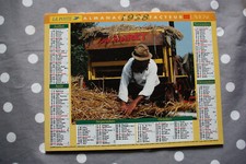 Almanach facteur,Calendrier 1998,Ideal collectionneurs,Anniversaires,Naissances