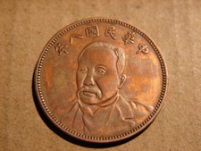 CHINE. REPUBLIQUE. 10 WEN 1919. BUSTE de NI SZU. ESSAI.