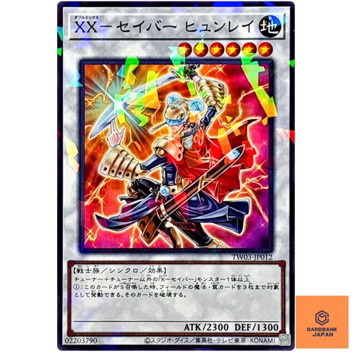 Saber hyunlei normal - xx-saber,