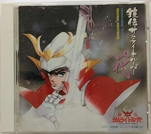 Yoroiden samurai troopers - yoroiden,
