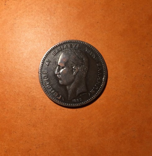Lepta 1882 georges - 1882,