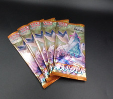 Lot 5x Booster Pokémon - S7D - Towering perfection - Japonais - Non pesés