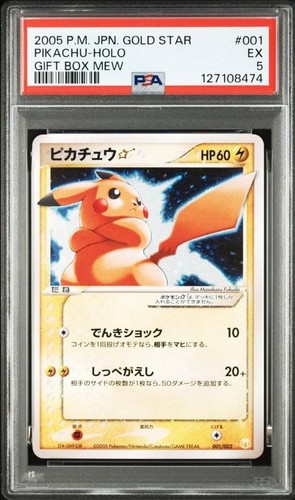 Pikachu gold star pokemon - pikachu,