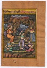 Peinture Miniature Ethnique