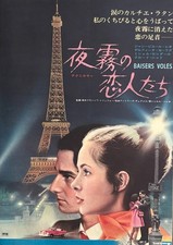 Baisers volés (François