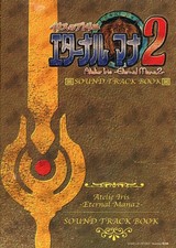 Annexe de livres de manga