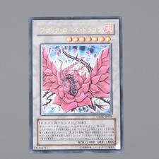 Yu-Gi-Oh Dragon Rose Noire
