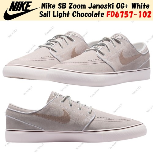 Nike zoom janoski - nike, sb