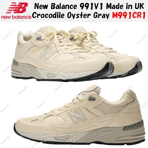 Taille homme new - balance, 991v1