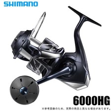 Moulinet toupie Shimano 24