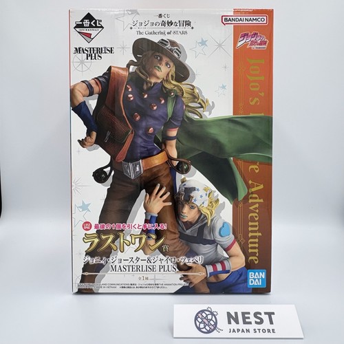 Figurine ichiban kuji - figurine,