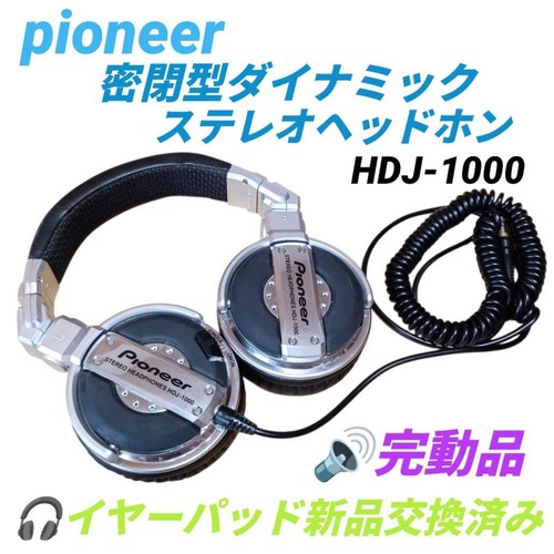 Pioneer closed dynamic - closed,